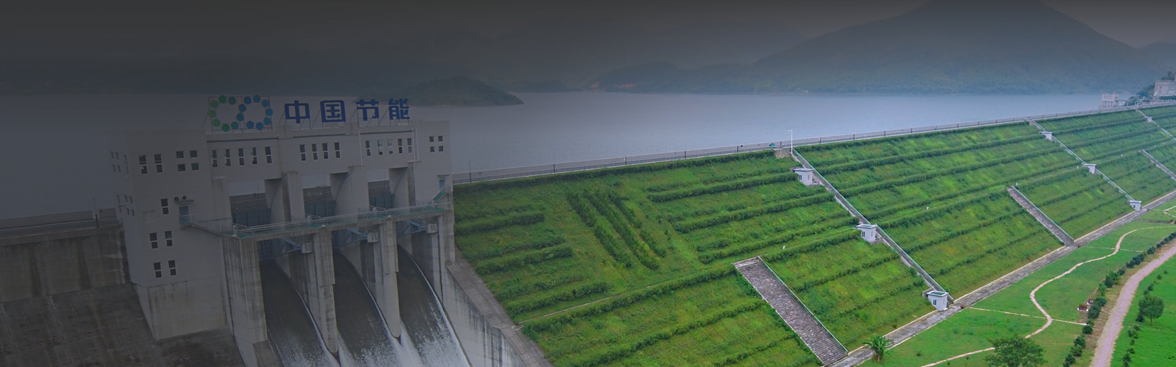 中国节能环保集团有限公司