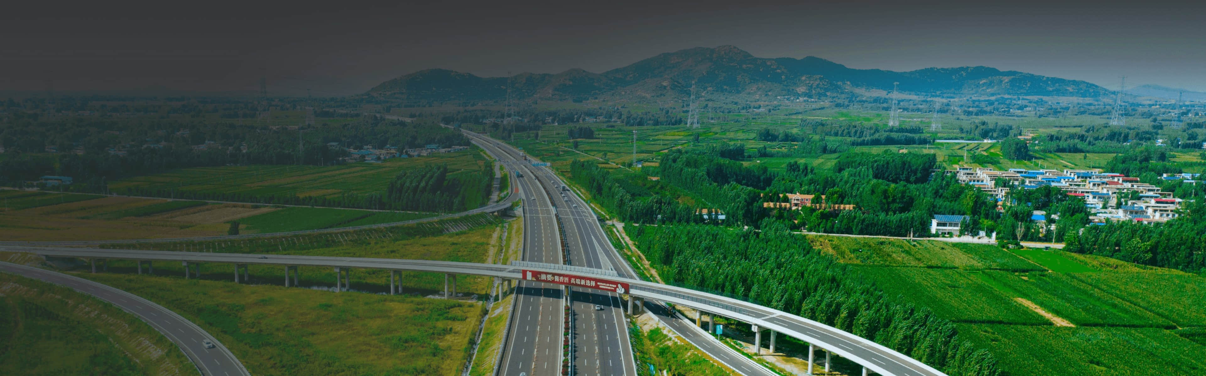 山东高速集团有限公司