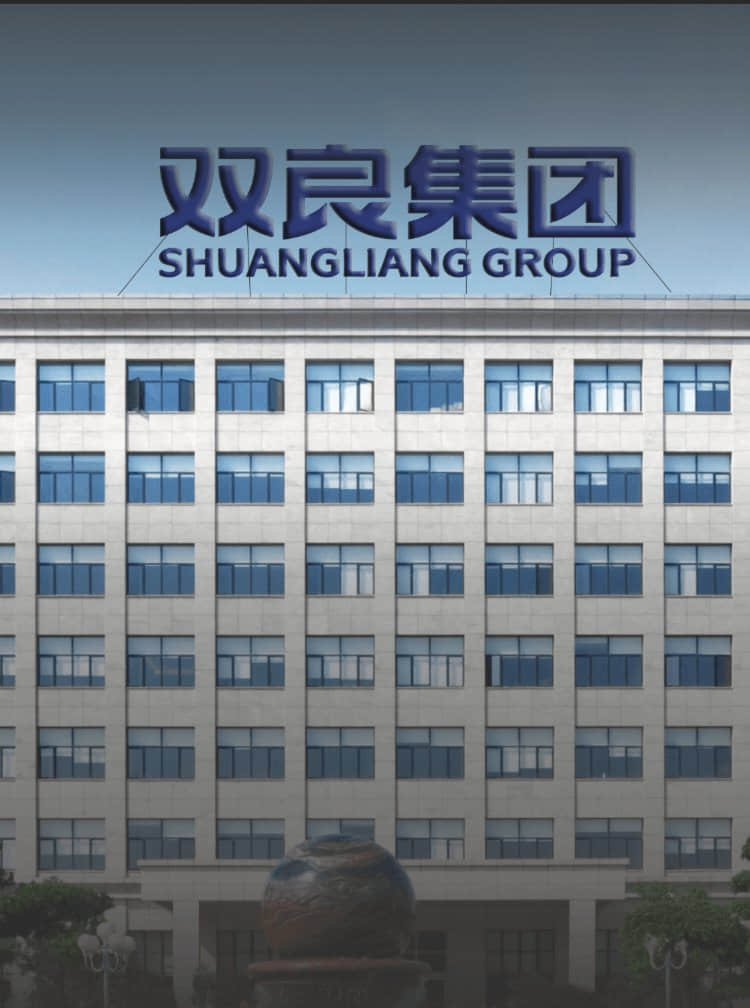 双良集团有限公司