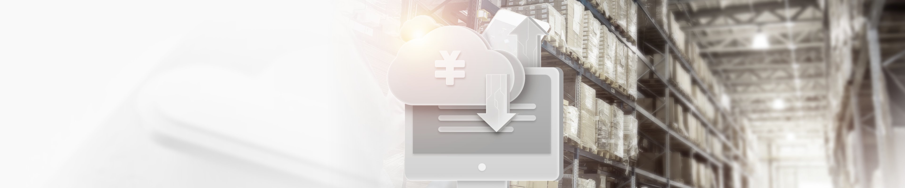 构建采购商业协作网络，让采购交易更简单