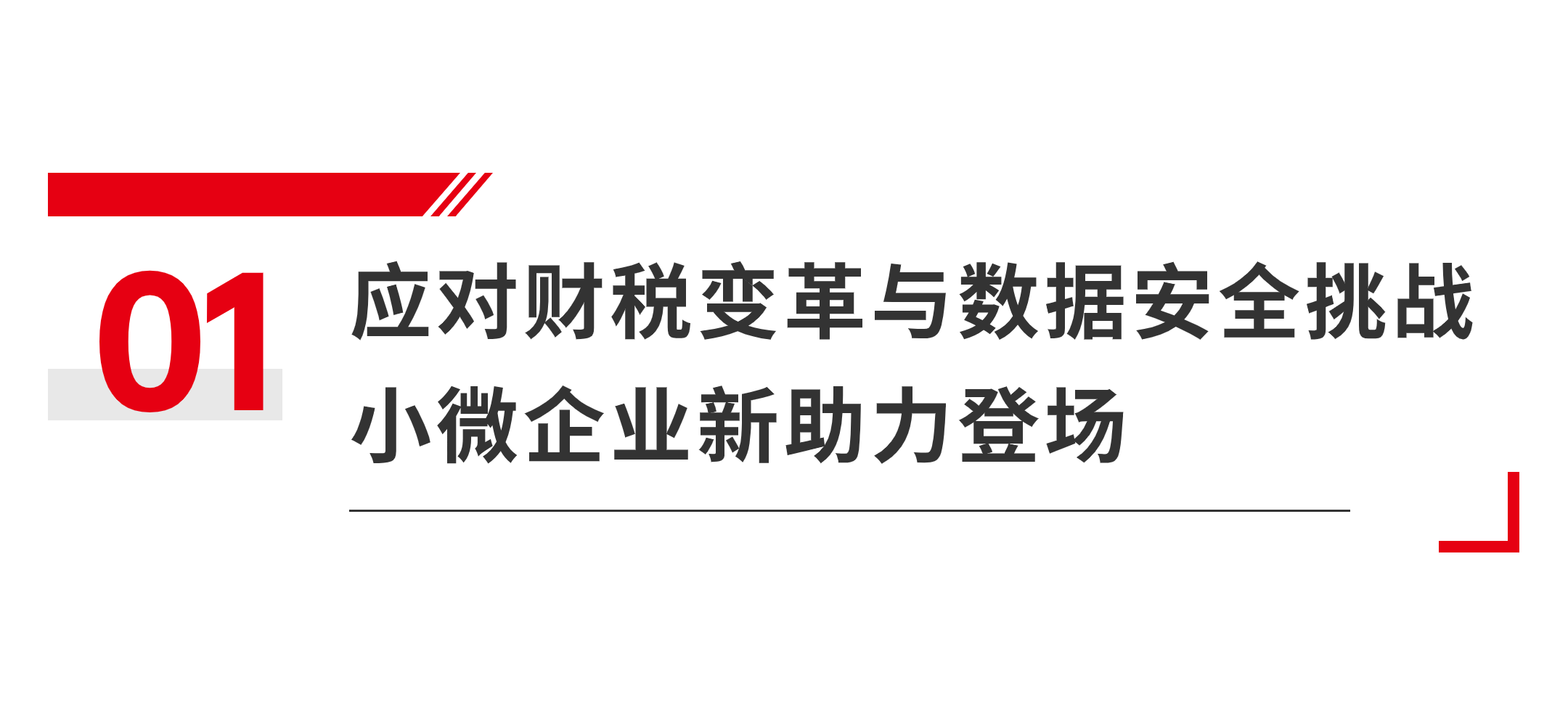 畅捷通T+Cloud 畅捷通T+Cloud