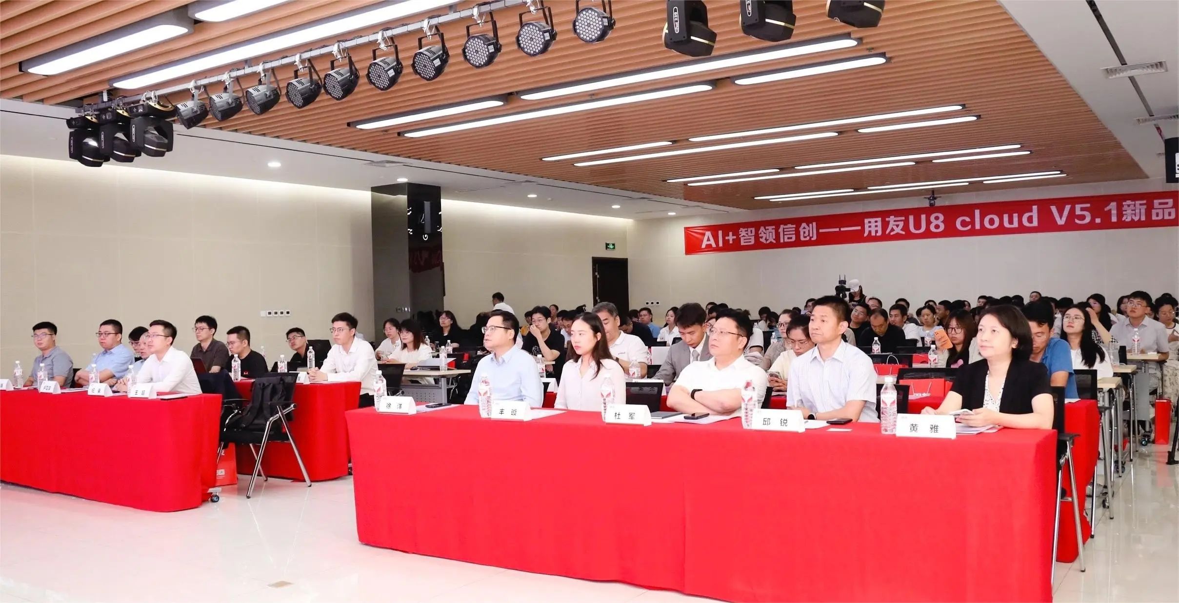 用友U8cloud 用友U8cloud