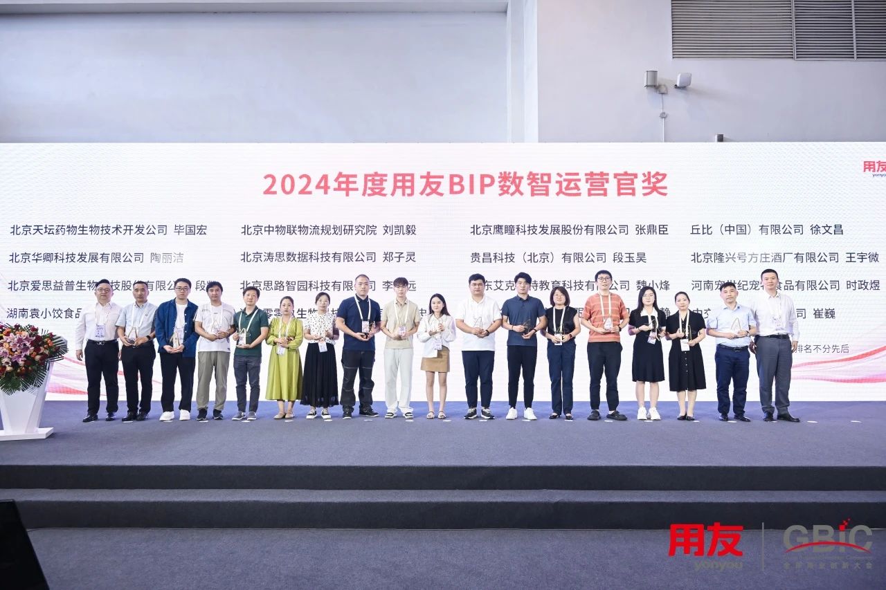 用友YonSuite 用友YonSuite