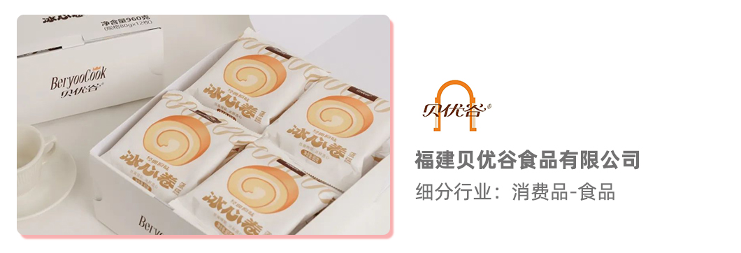 用友YonSuite 用友YonSuite