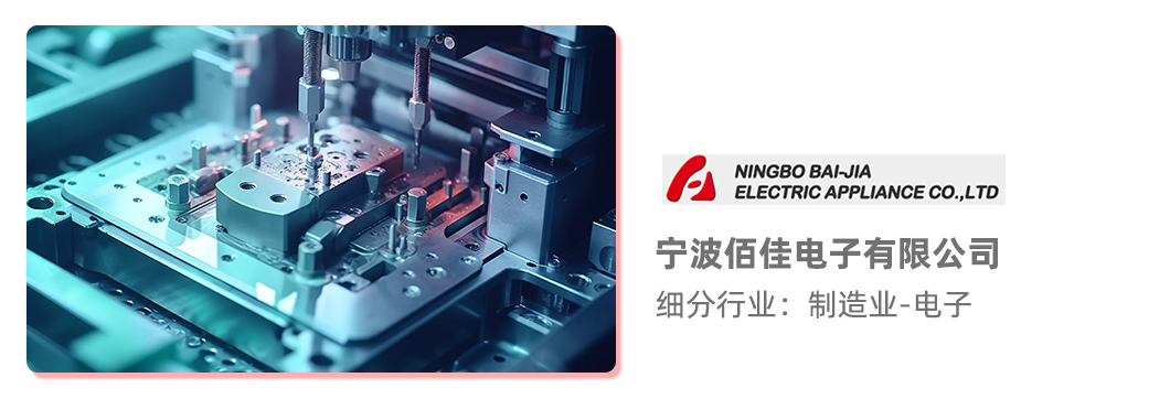 用友YonSuite 用友YonSuite