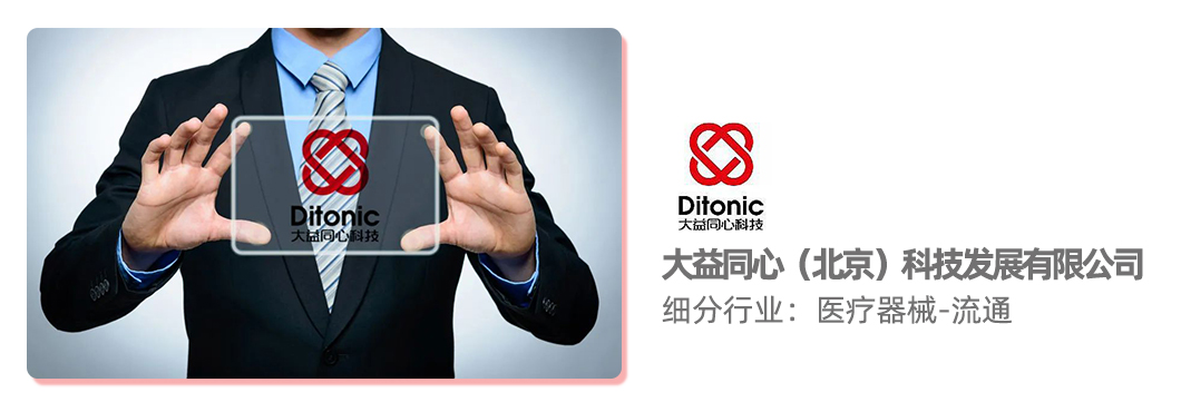 用友YonSuite 用友YonSuite