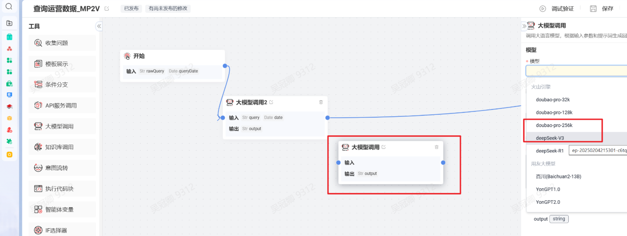 用友YonSuite 用友YonSuite